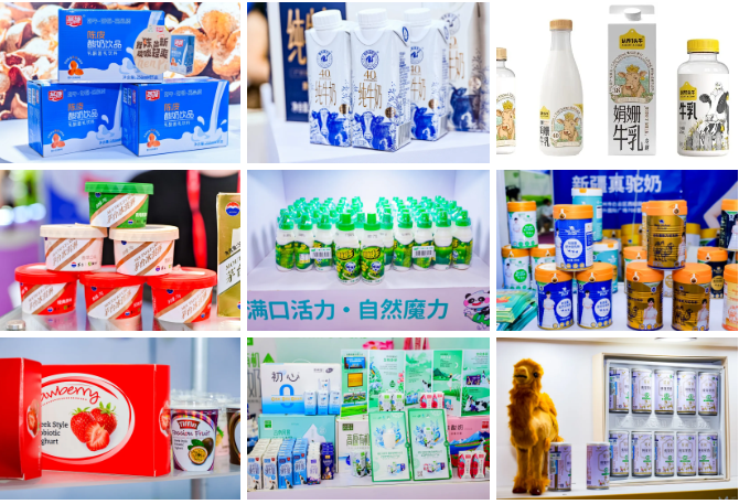 2025第四届亚洲乳业博览会_2025第三届广州鲜奶节