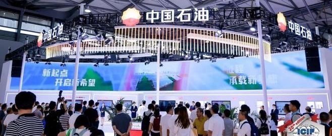 2025广州国际精细化工技术及装备展览会