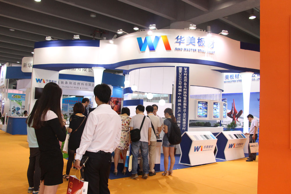 2025第25届广州国际金属板材展览会 