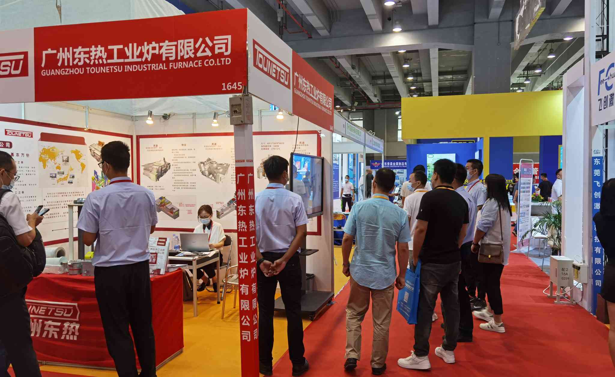 2025第二十五届广州国际热处理、工业炉展览会