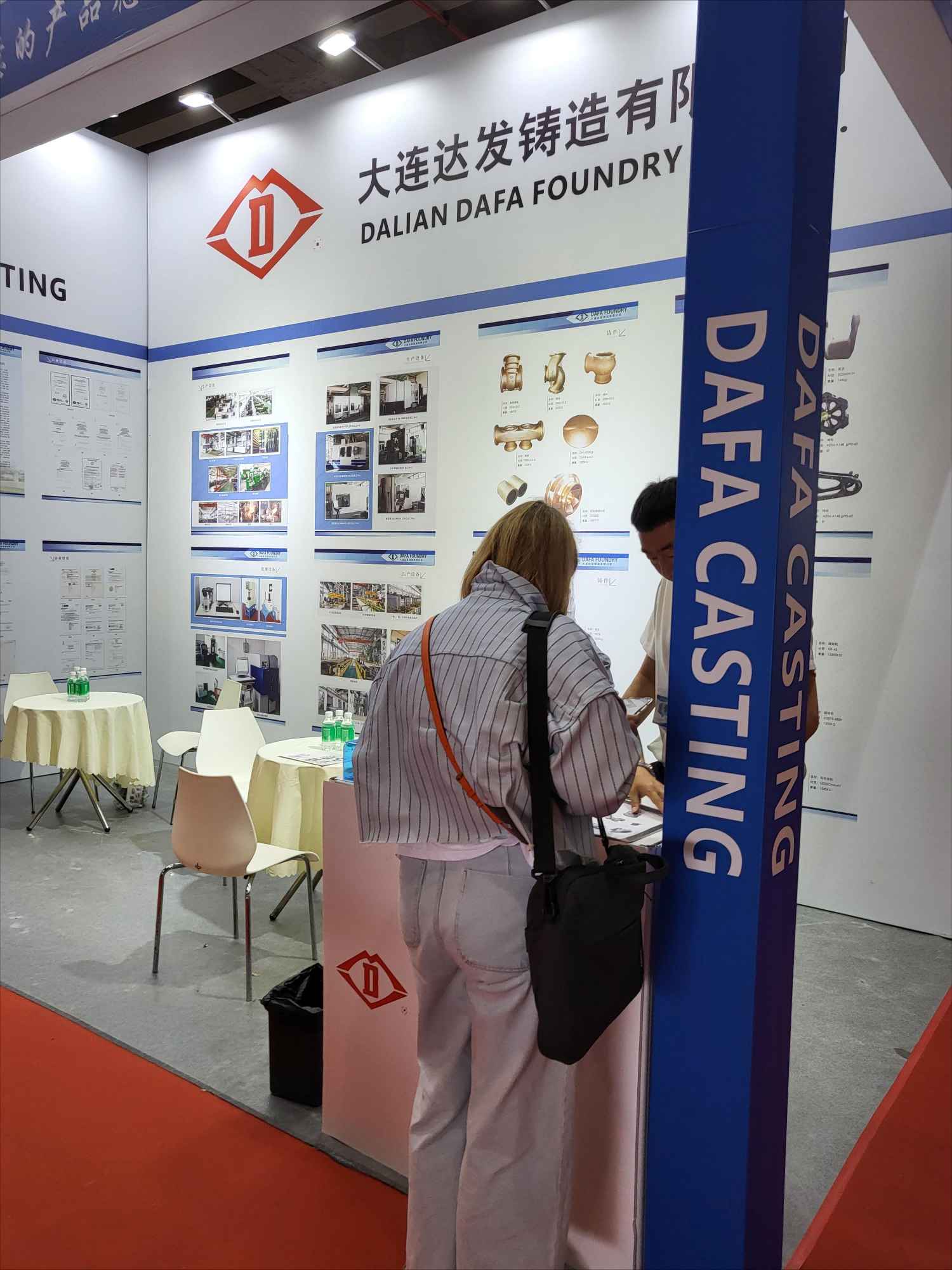 2025第二十五届广州国际压铸、铸造及工业炉展览会