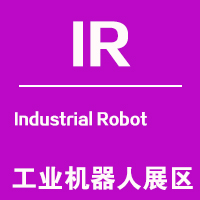 2025西安国际工业博览会