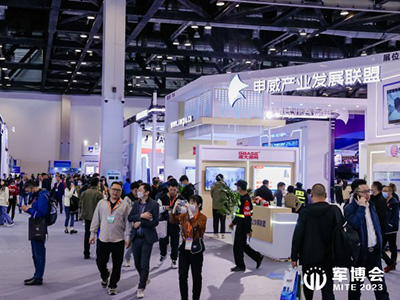 2025第十届中国（北京）军事智能技术装备博览会