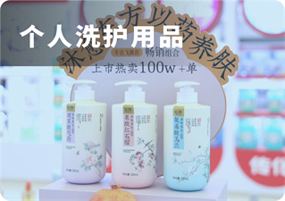 2025广州国际洗护用品展览会