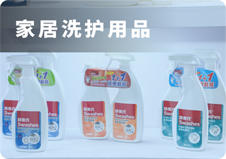 2025广州国际洗护用品展览会