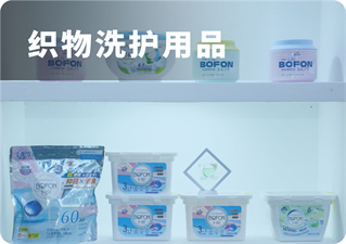 2025广州国际洗护用品展览会