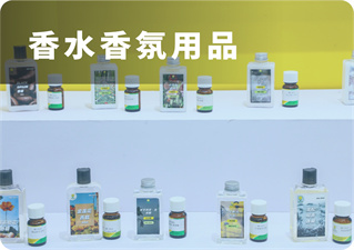 2025广州国际洗护用品展览会