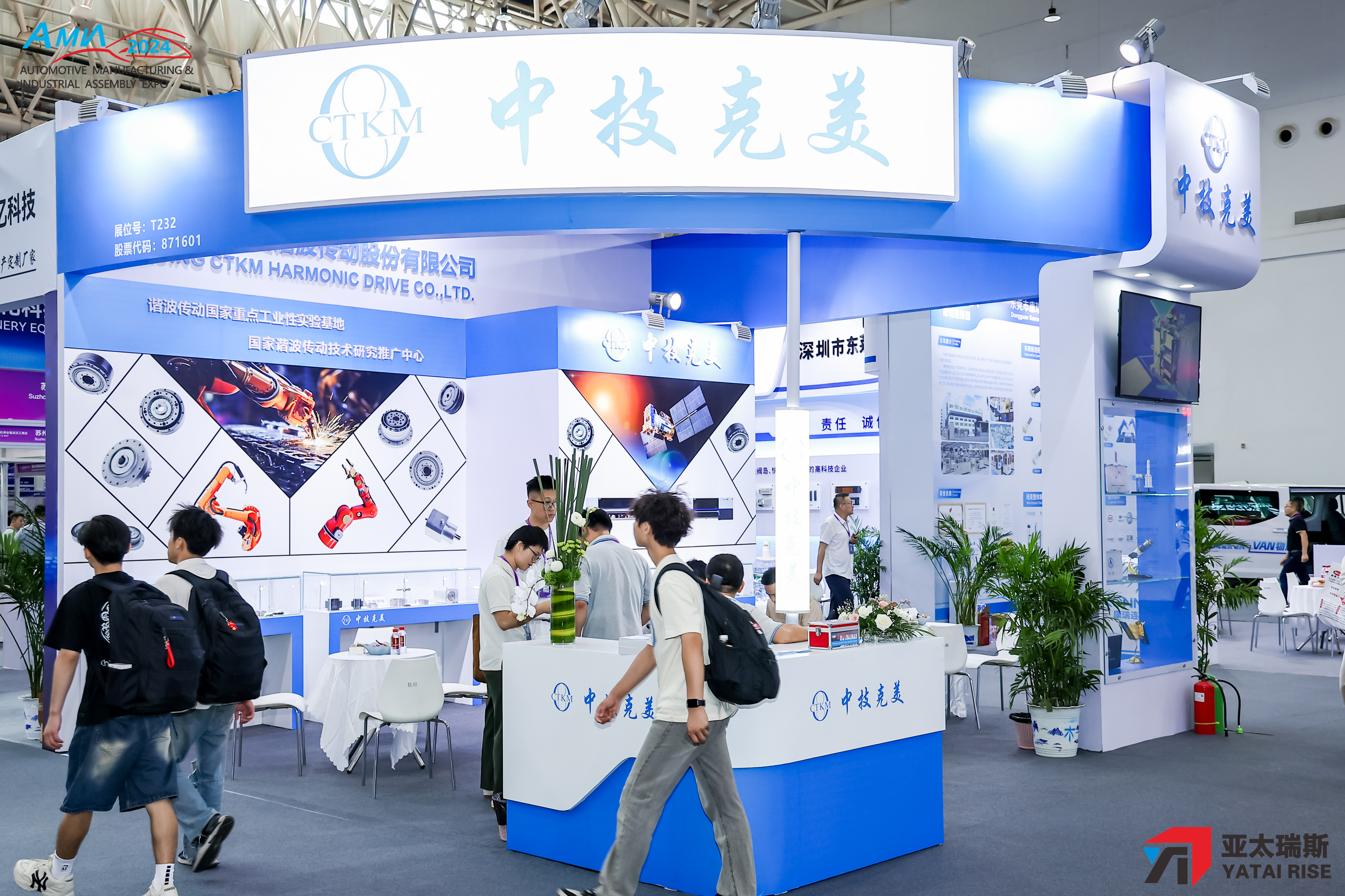 2025中国（武汉）国际智能工业及自动化技术展览会