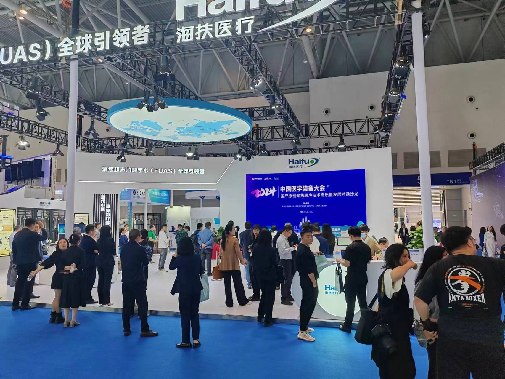 2025中国医学装备大会暨医学装备展览会
