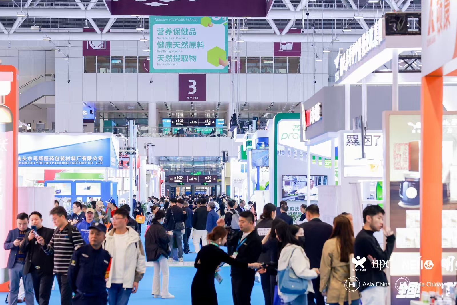 2025第36届中国（广州）大健康产业交易博览会