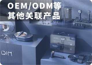 2025广州国际个护生活电器展览会