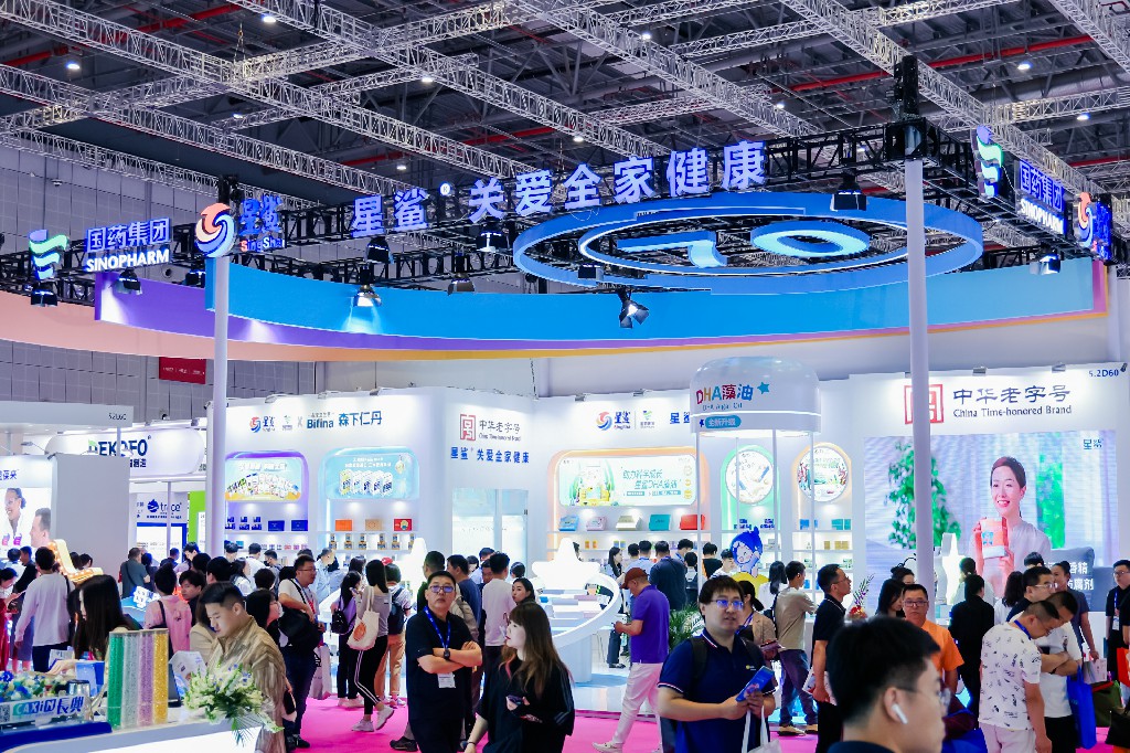 2025中国国际健康营养博览会