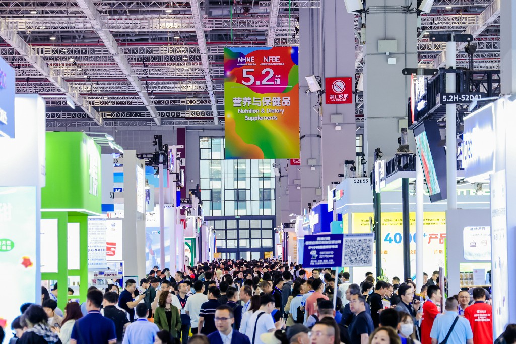 2025中国国际健康营养博览会