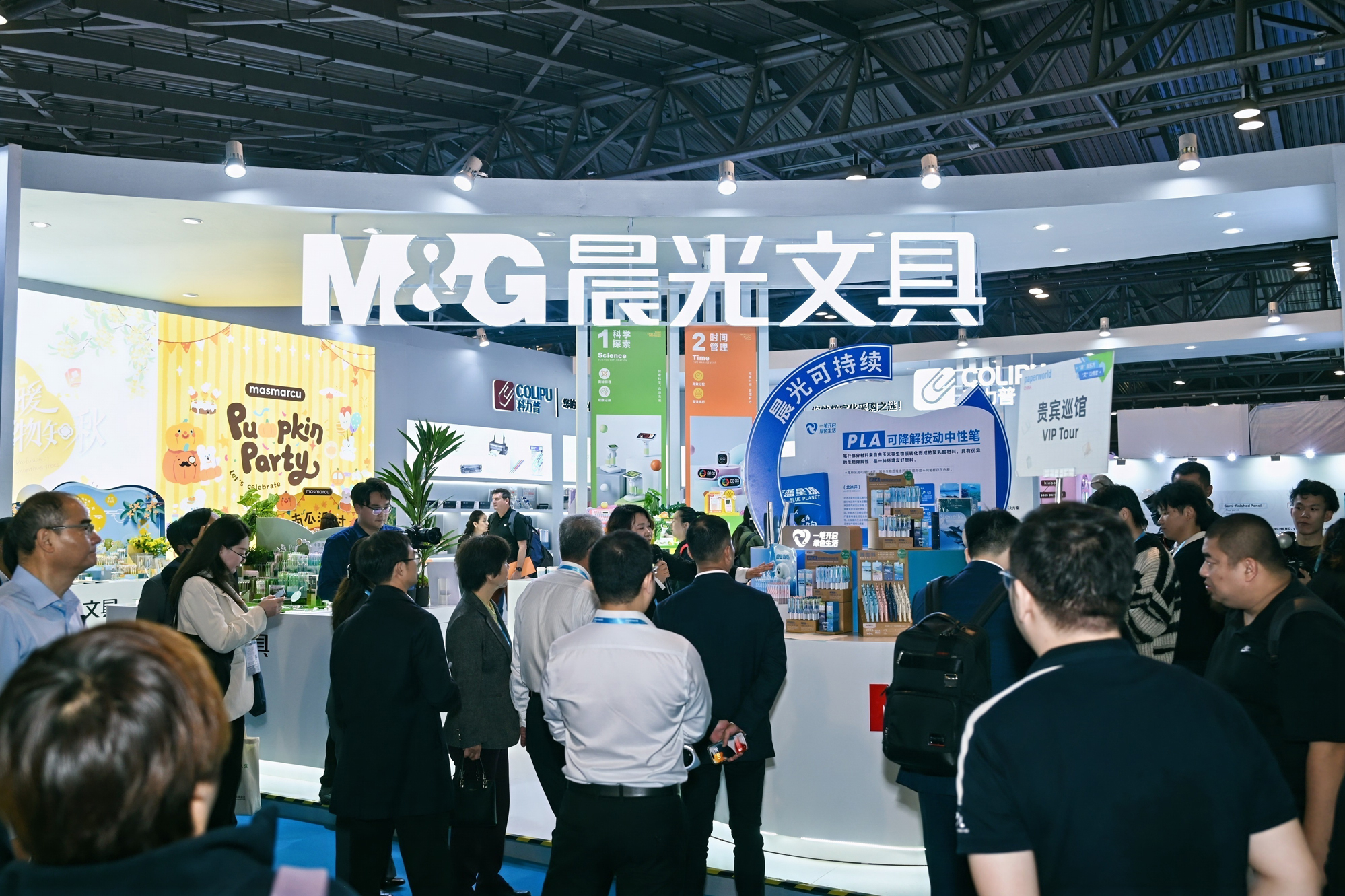 2025中国国际文具及办公用品展览会/潮流文化生活展