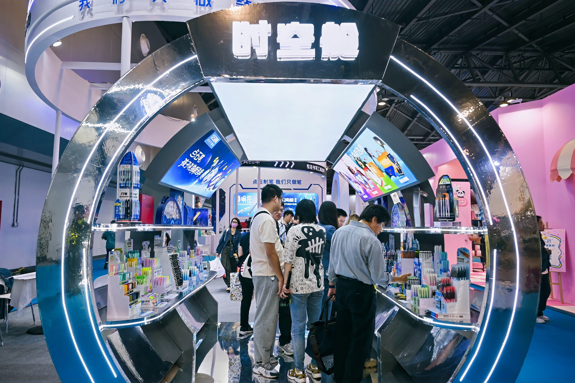 2025中国国际文具及办公用品展览会/潮流文化生活展