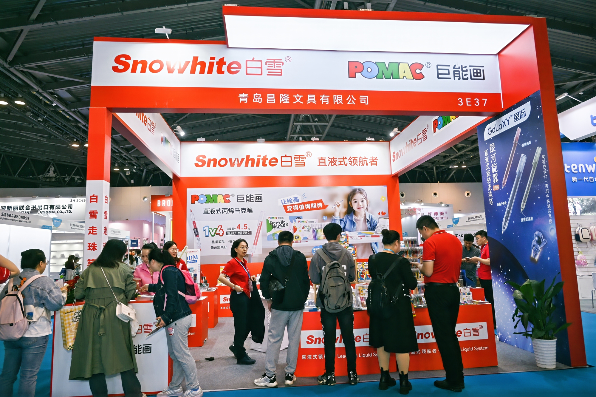 2025中国国际文具及办公用品展览会/潮流文化生活展