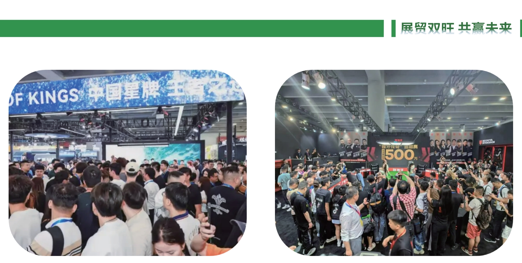 2025中国(江西)台球产业供应链及产品加盟展览会 