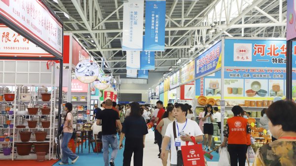 2025第十四届临沂国际商贸物流博览会暨货满堂第21届中国（临沂）小商品博览会