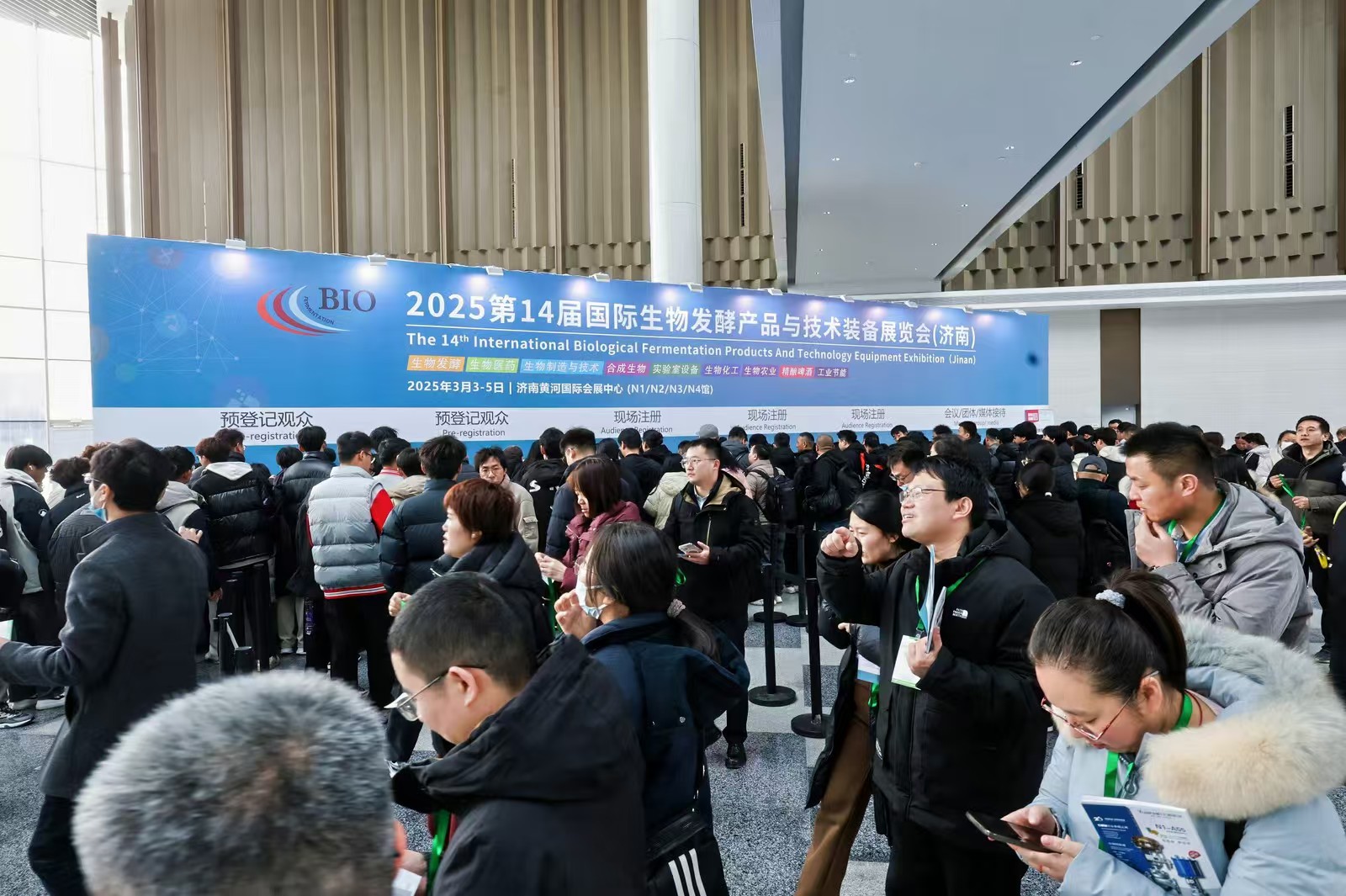  2025第15届上海国际生物发酵产品与技术装备展览会