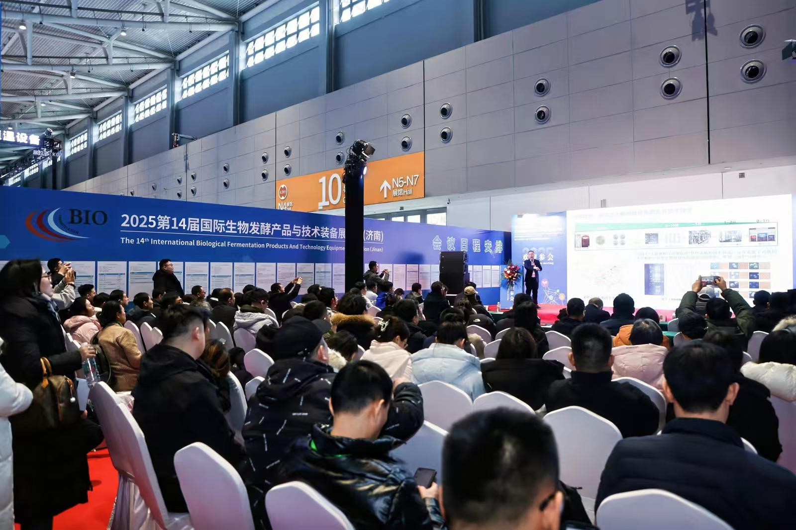 2025第15届上海国际生物发酵产品与技术装备展览会