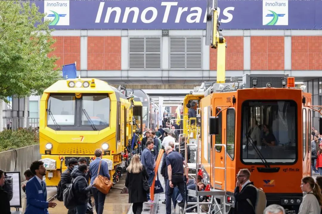 InnoTrans 2026德国柏林国际轨道交通技术展览会