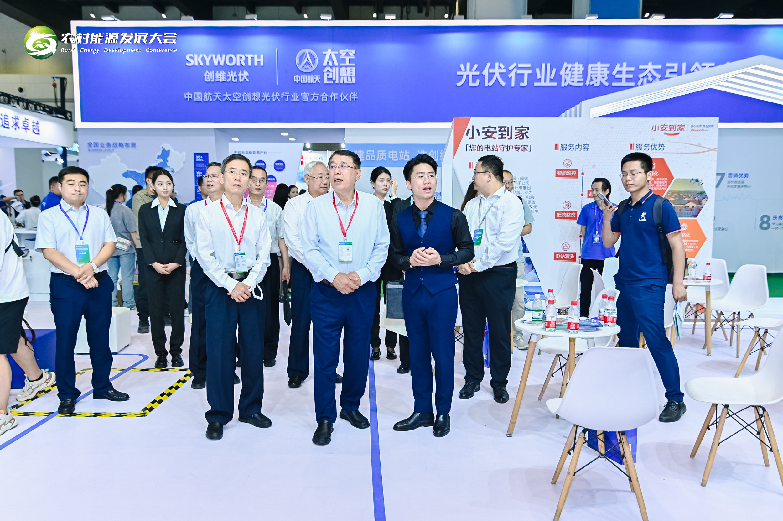 2025年（第四届）农村能源发展大会暨清洁能源装备展览会
