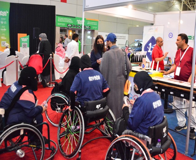 2025沙特国际康复博览会 RehabExpo