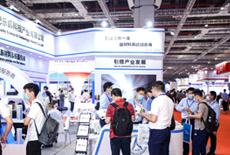 第二十一届上海国际胶带与薄膜展览会（APFE2025）