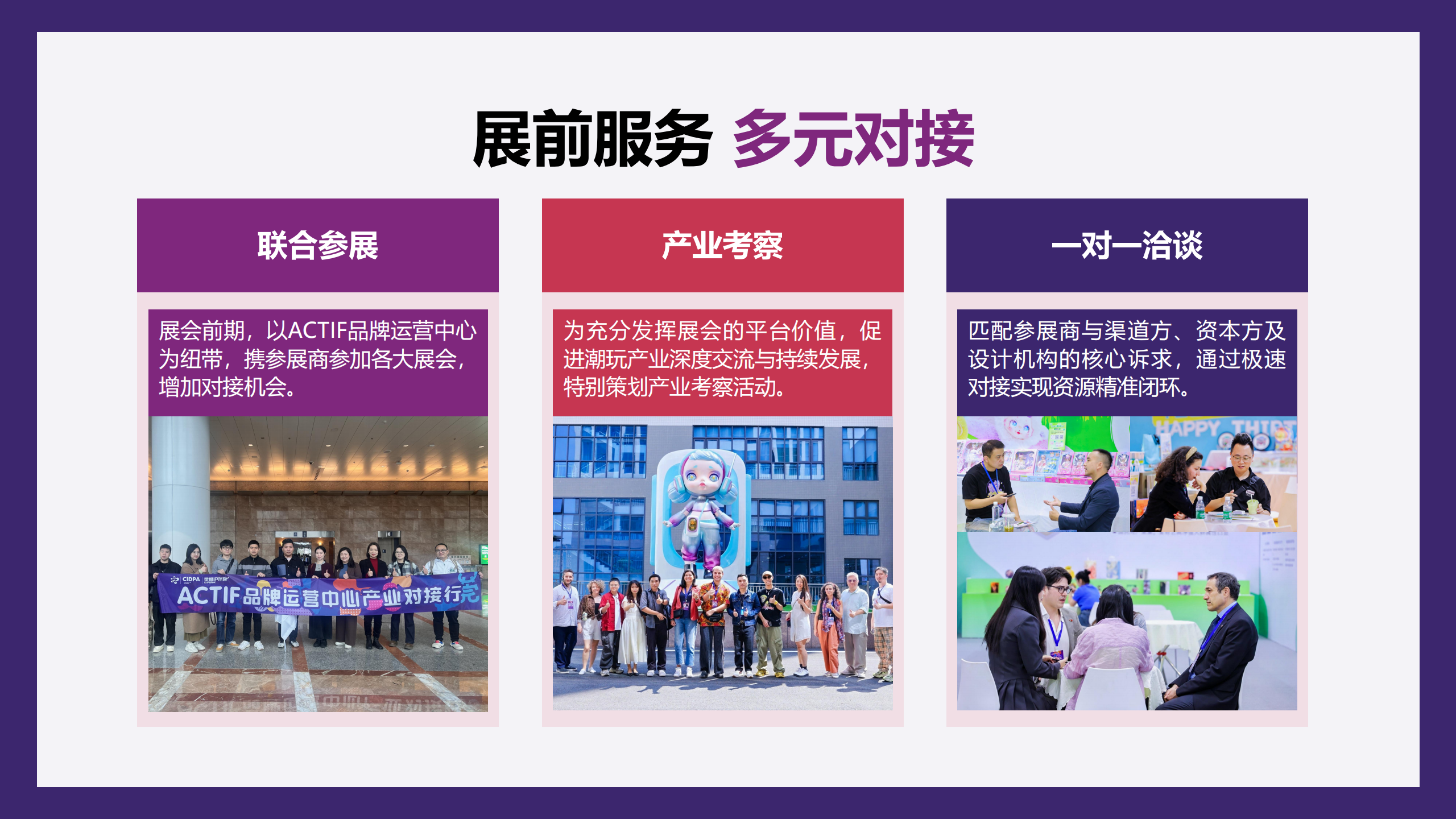 2025第十五届中国国际影视动漫版权保护和贸易博览会