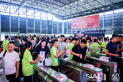 2025SIAL西雅国际食品和饮料展览会（深圳）