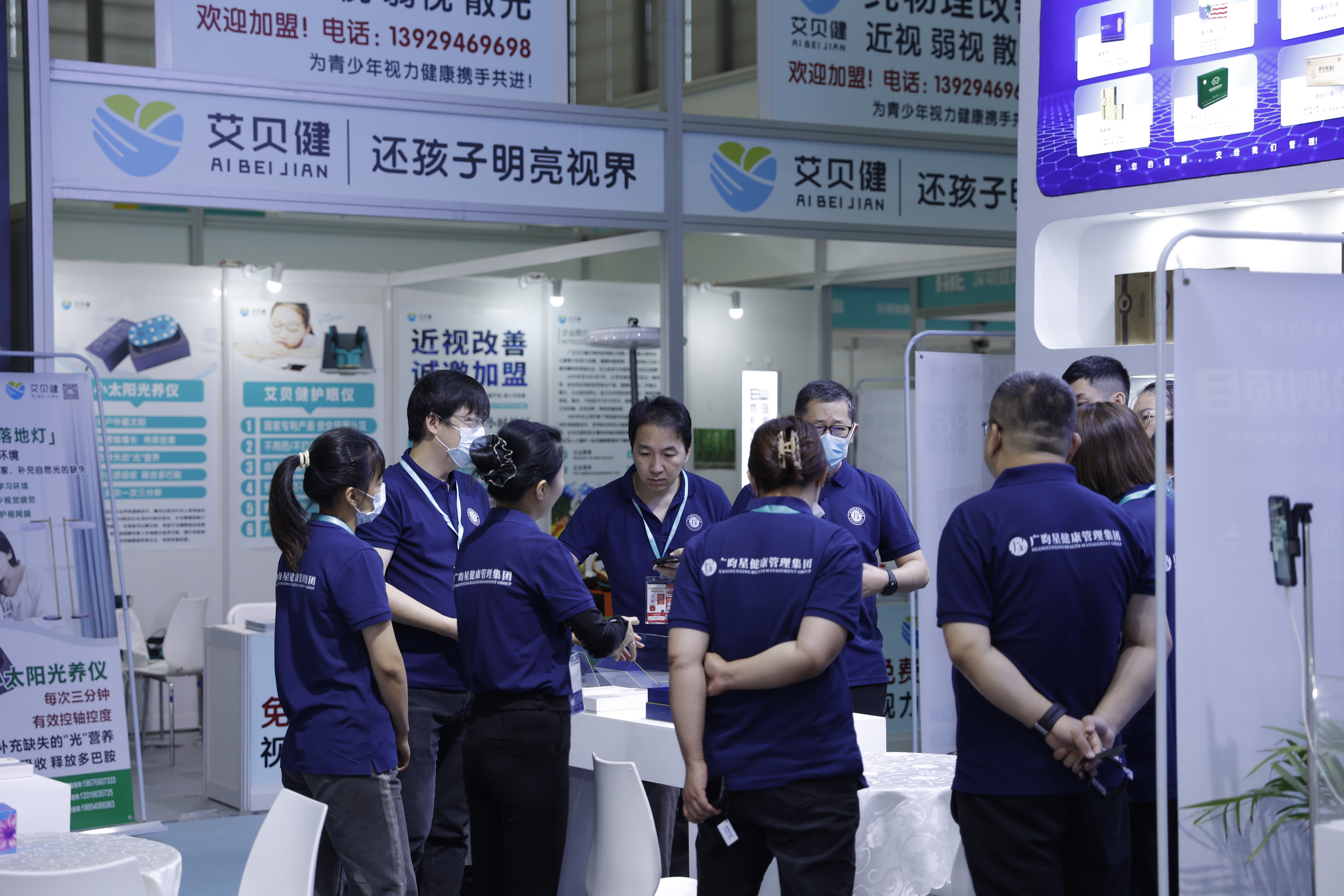 2025第14届深圳国际营养与健康产业博览会