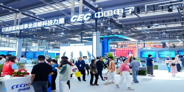2025第十三届上海国际电子材料展览会
