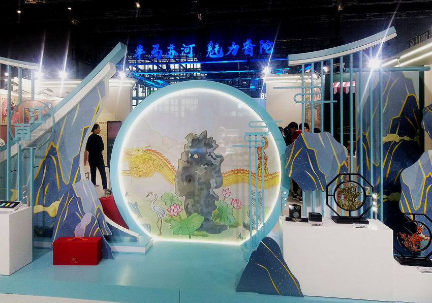 2025上海文博会|长三角文化产业博览会