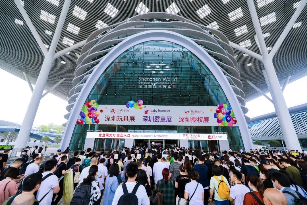 2026第38届深圳国际玩具及潮玩展
