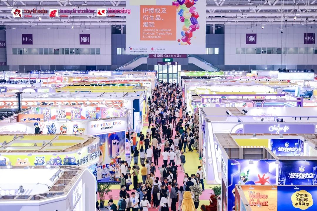 2026第38届深圳国际玩具及潮玩展