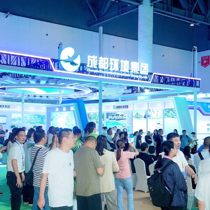 2026第6届中国环博会成都展