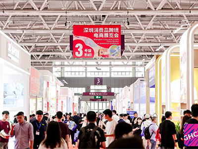 2025第33届国际礼品及家居用品展览会