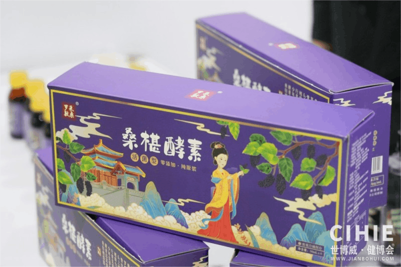 2026第35届(北京)中国国际健康产业博览会