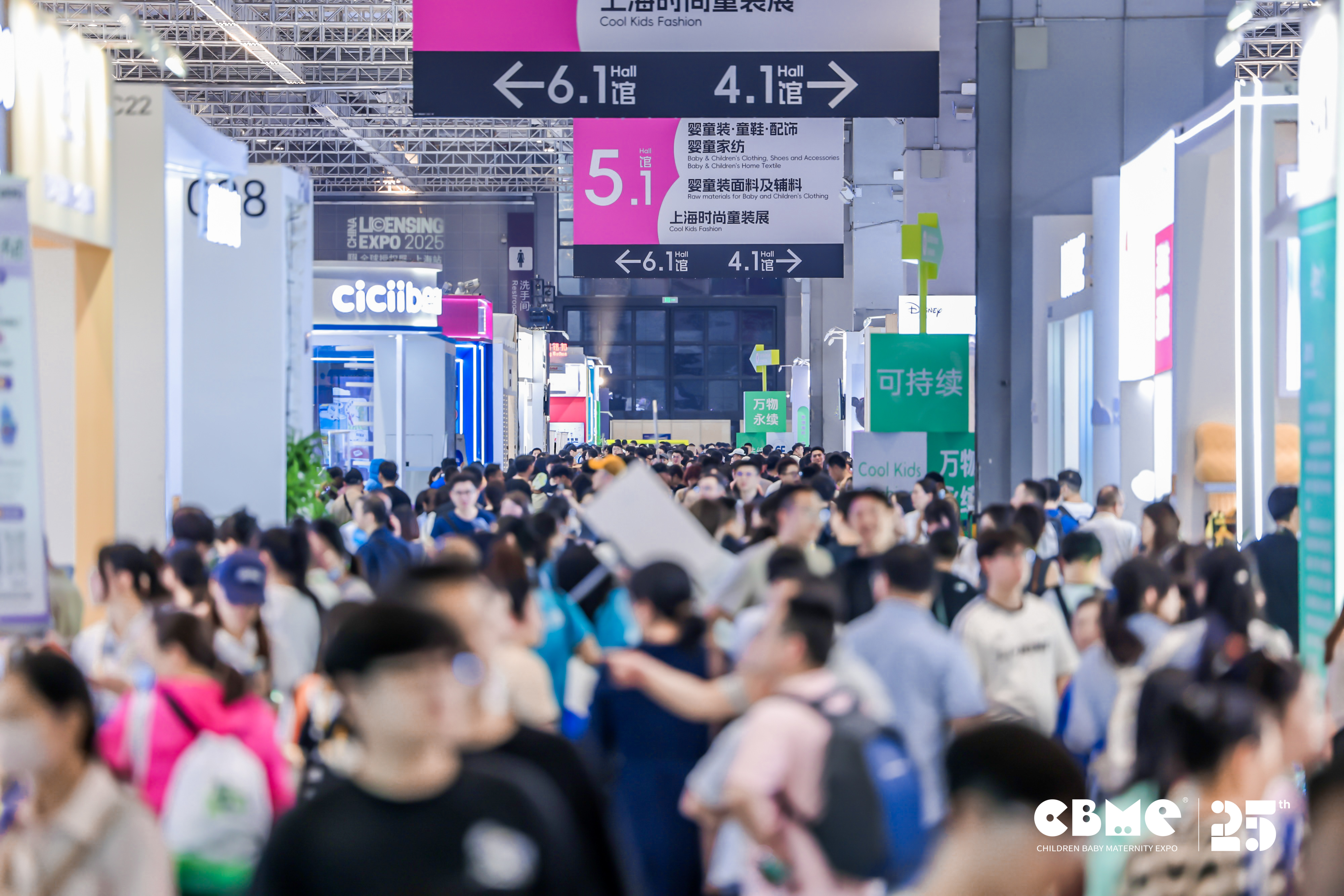 2026第26届上海CBME国际孕婴童展