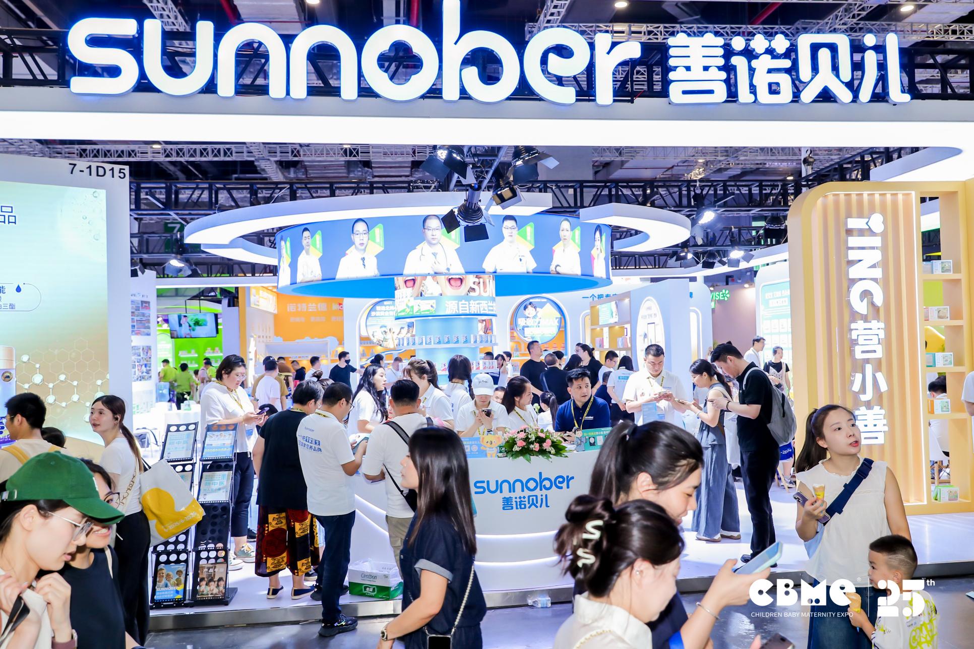 2026第26届上海国际孕婴童展（CBME）