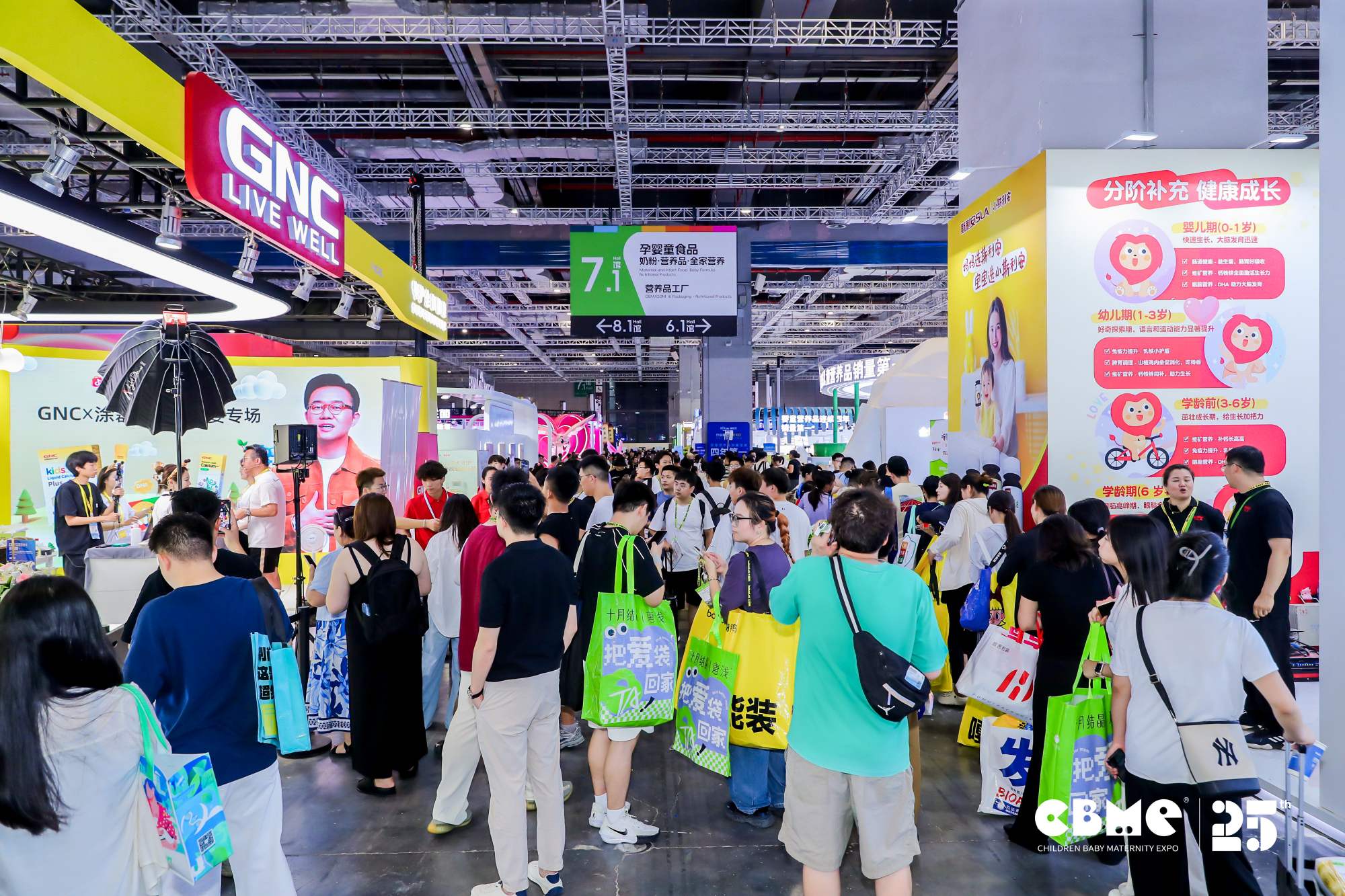2026第26届上海国际孕婴童展（CBME）