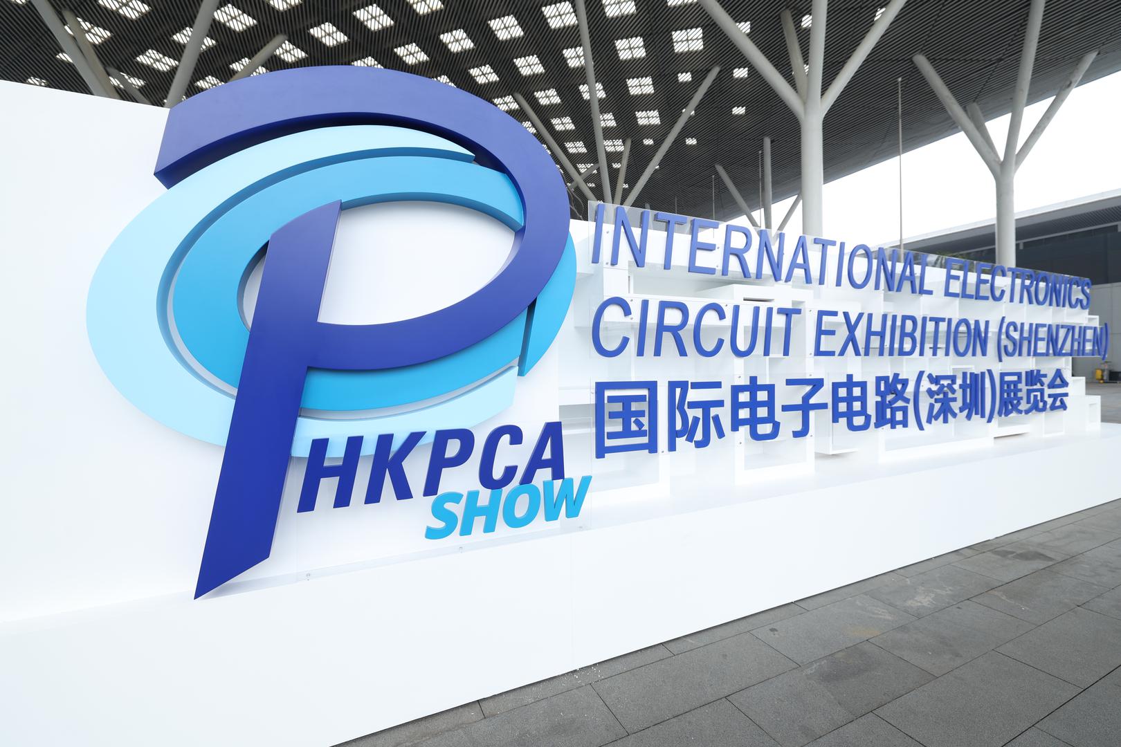 2025国际电子电路（深圳）展览会（HKPCA Show）