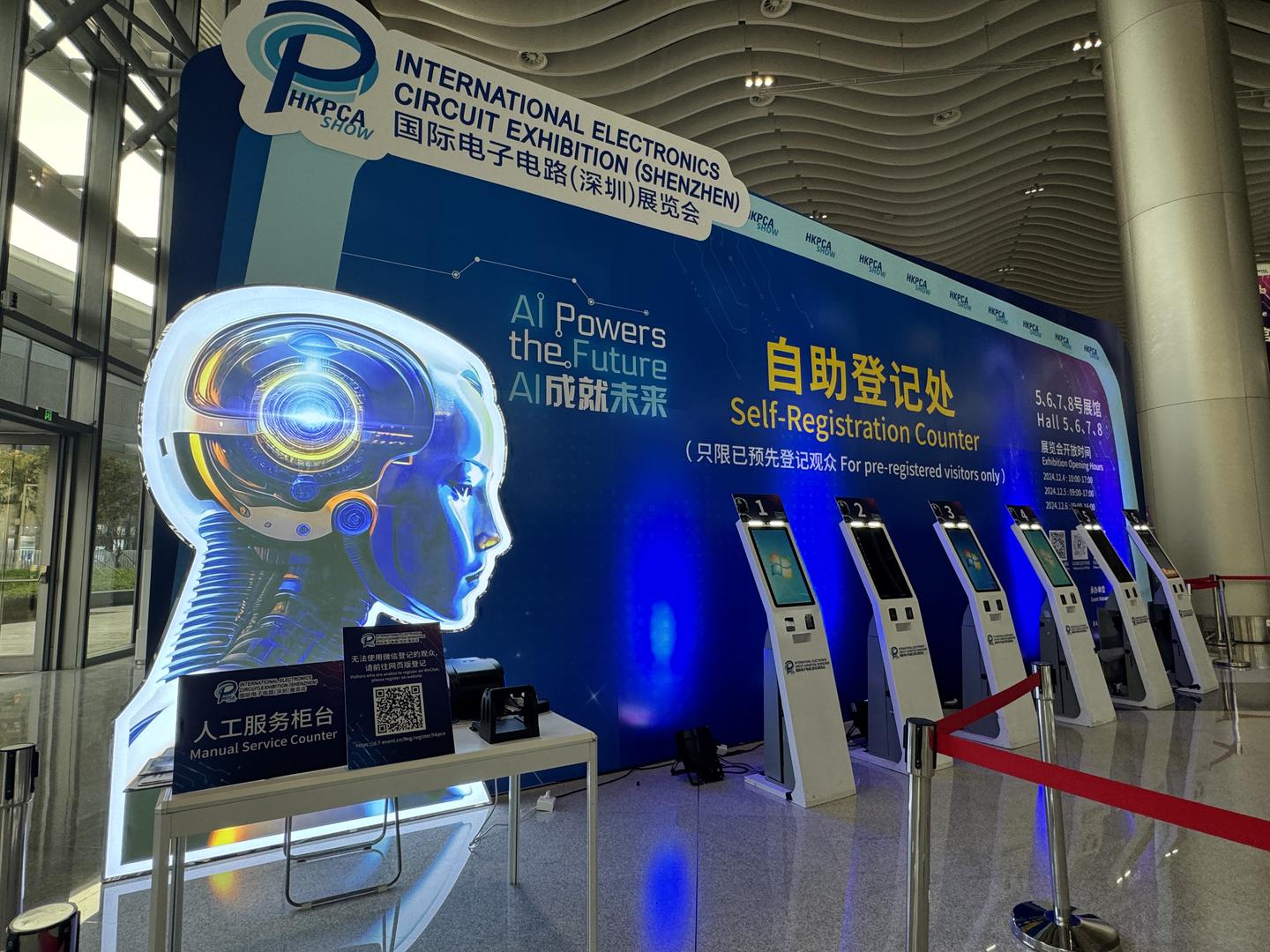 2025国际电子电路（深圳）展览会（HKPCA Show）