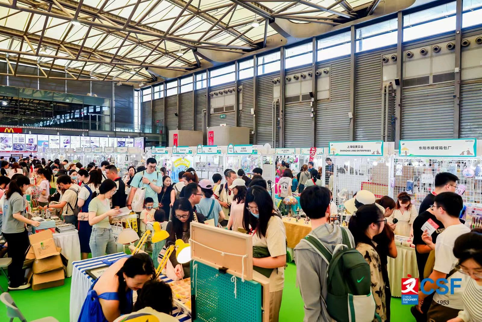 2026第120届中国文化用品商品交易会（CSF文化会）