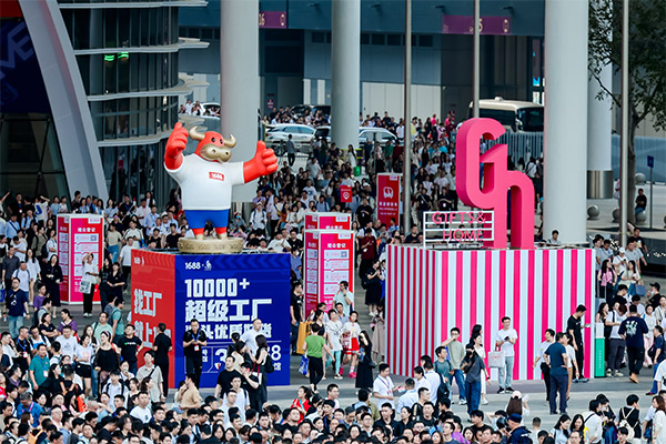 2025第33届深圳礼品家居展
