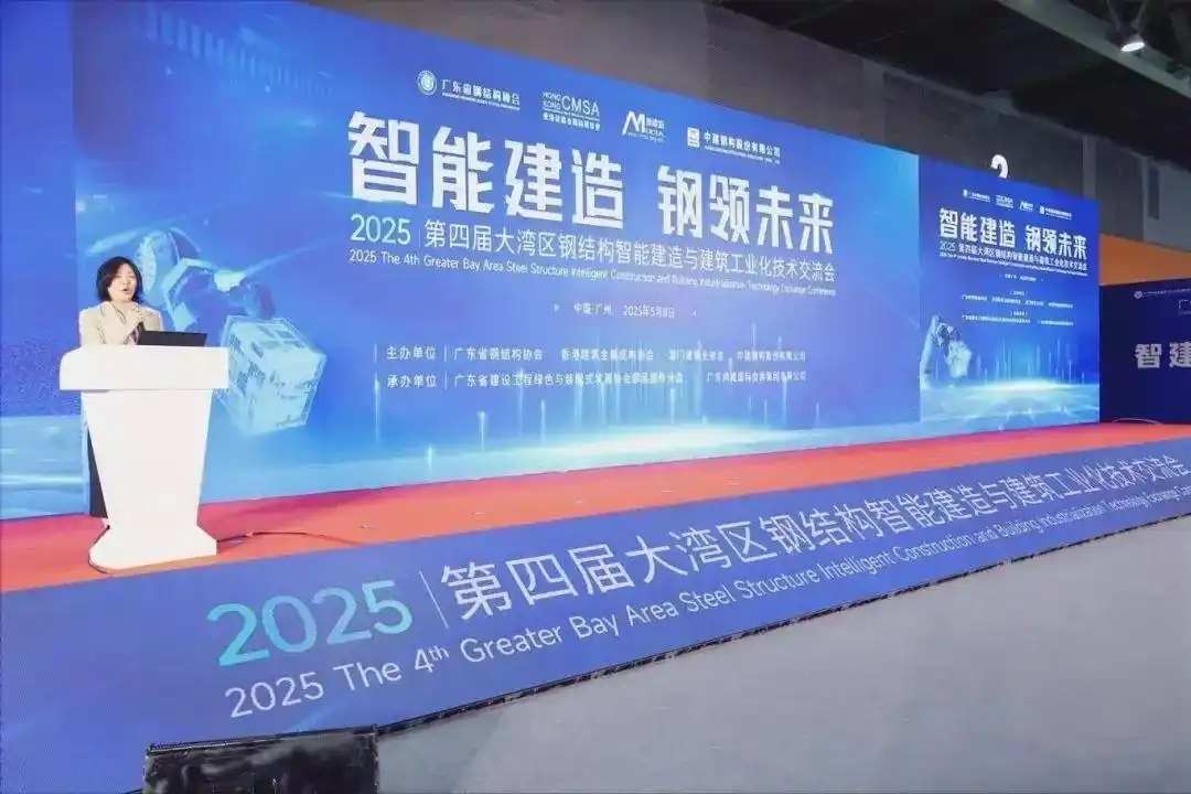 ​2026第15届中国国际建筑钢结构、空间结构及金属材料设备展