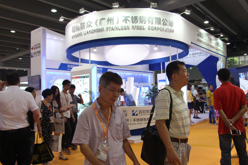 2026第二十六届广州国际金属板材展览会