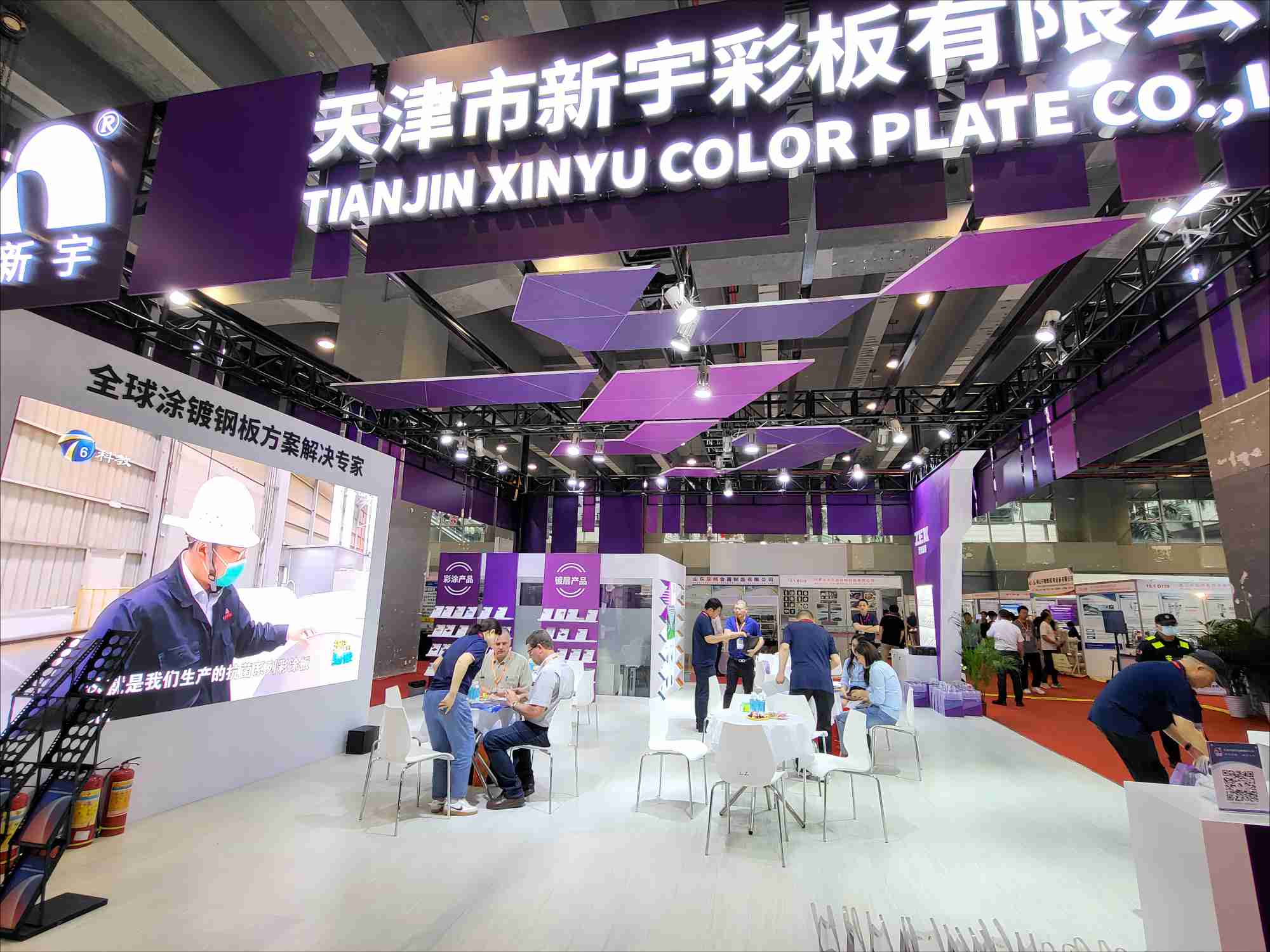 2026第二十六届广州国际金属板材展览会