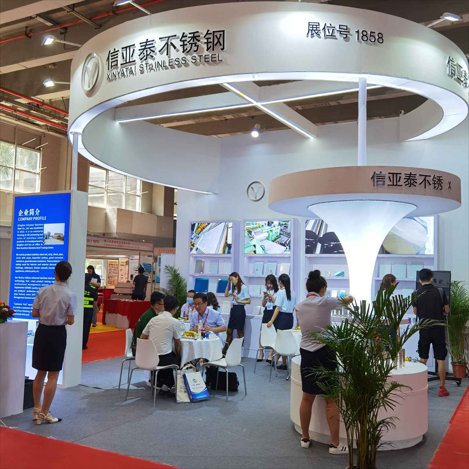 2026第二十六届广州国际不锈钢工业展览会