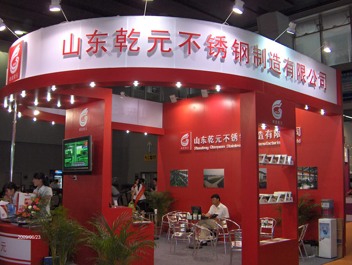 2026第二十六届广州国际不锈钢工业展览会